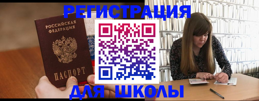 временная прописка в Минеральных Водах